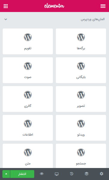 screenshot-3