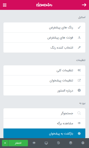 screenshot-4