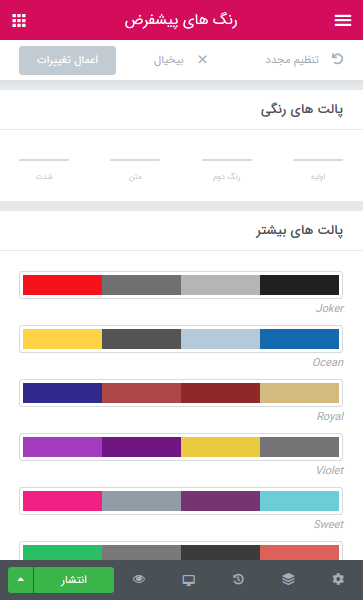 screenshot-5
