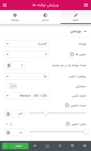 screenshot-7