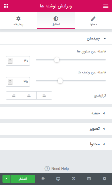 screenshot-8