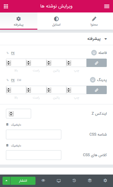 screenshot-9